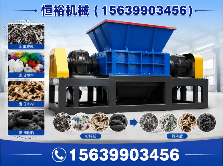 巩义市恒裕机械展示图